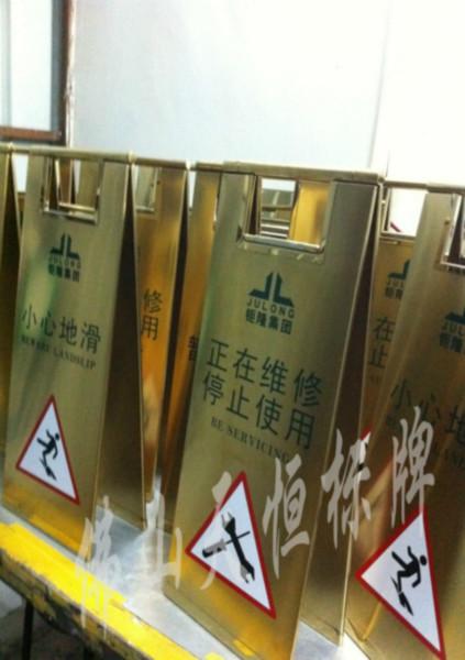 供應(yīng)陽江不銹鋼絲印牌