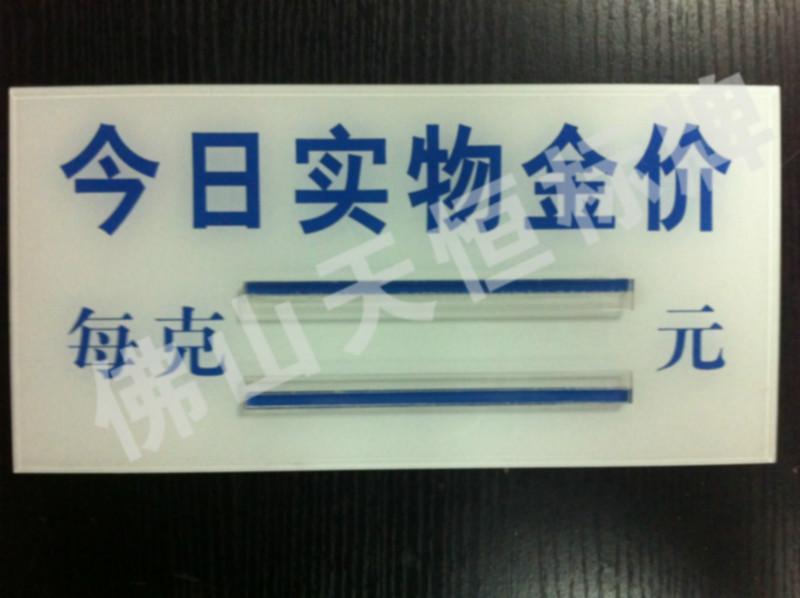 佛山有機絲印工藝制作廠家圖片/佛山有機絲印工藝制作廠家樣板圖 (4)
