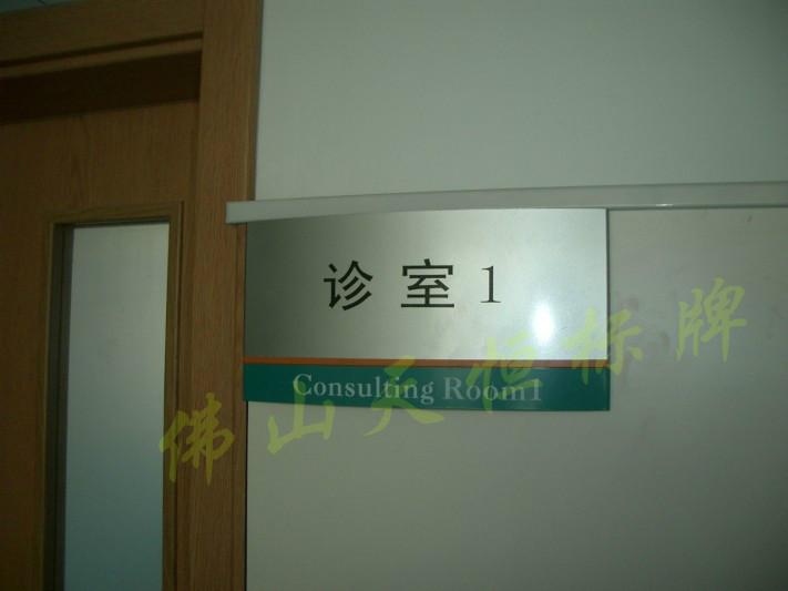 不銹鋼噴漆圖片/不銹鋼噴漆樣板圖 (3)