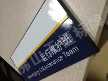 絲印標(biāo)牌圖片/絲印標(biāo)牌樣板圖 (4)