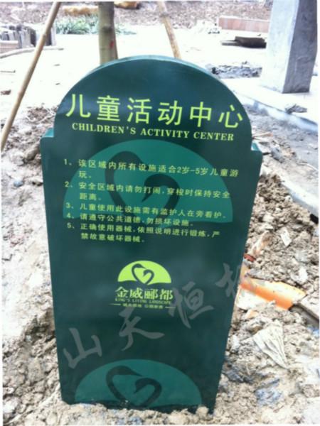供應(yīng)佛山導(dǎo)向牌/佛山標(biāo)牌廠家/不銹鋼鋦漆導(dǎo)向牌