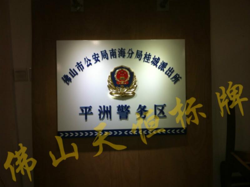 佛山水晶字圖片/佛山水晶字樣板圖 (3)