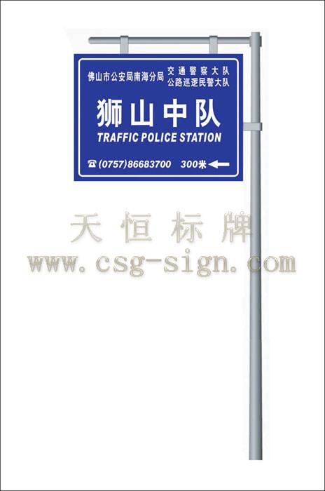 公共場所不銹鋼絲印標識標牌圖片/公共場所不銹鋼絲印標識標牌樣板圖 (2)