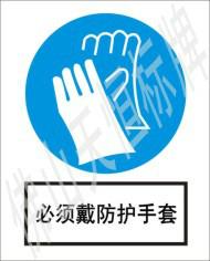 供應(yīng)陽山電力標(biāo)牌