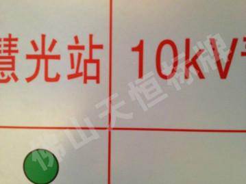 供應廣東噴繪反光膜標牌