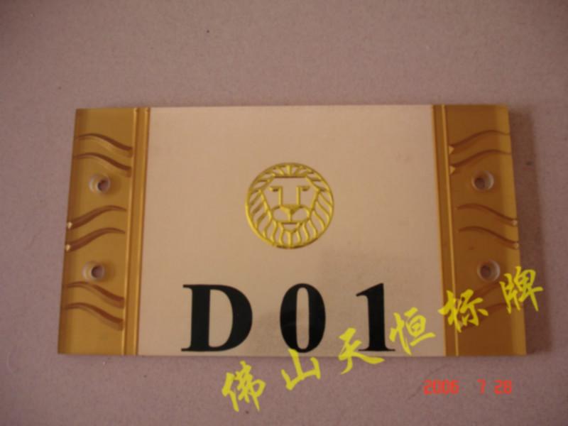 供應(yīng)廣州水晶雕刻牌/有機(jī)雕刻牌