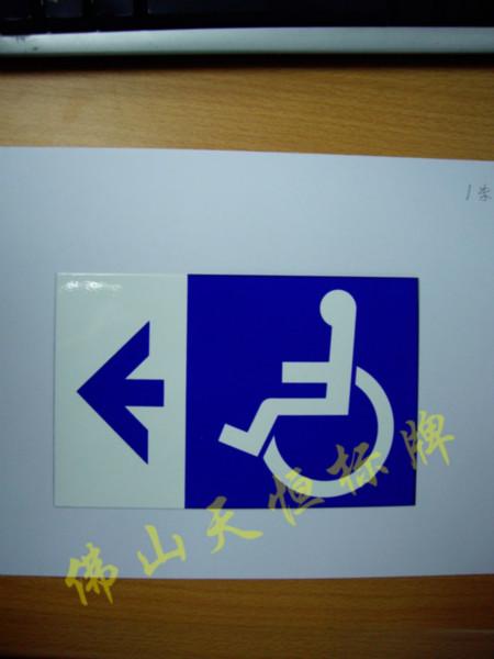 絲印標(biāo)牌圖片/絲印標(biāo)牌樣板圖 (4)