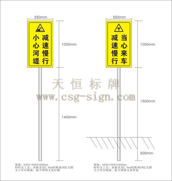 公共場所不銹鋼絲印標識標牌圖片/公共場所不銹鋼絲印標識標牌樣板圖 (4)