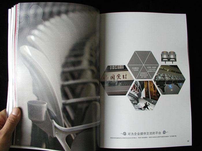 供應畫冊設(shè)計印刷，畫冊設(shè)計多少錢，畫冊設(shè)計價格，畫冊設(shè)計印刷公司