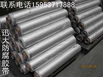 鋁箔防腐冷纏膠帶圖片