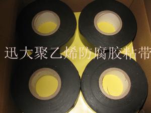 供應(yīng)橡塑防腐膠帶*防腐膠粘帶