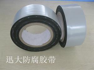 供應(yīng)橡塑防腐膠帶*防腐膠粘帶