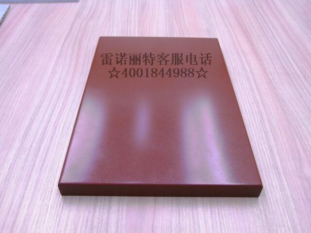 供应雷诺丽特铝扣板的材质※表面处理※规格和选购技巧※拥有独特的美观