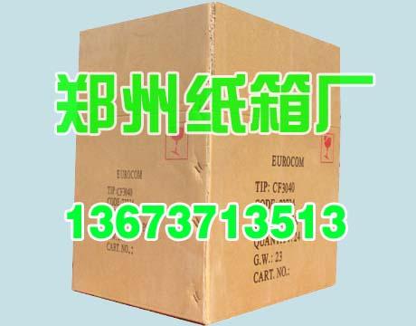 供应各种出口、内销纸箱、纸盒、纸袋