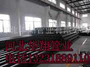 供應(yīng)煤礦用管、鋼骨架復(fù)合管、鋼編塑料復(fù)合管、煤礦井下用管、PF復(fù)合管