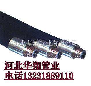 供應(yīng)煤礦用高壓膠管、煤礦液壓支架*