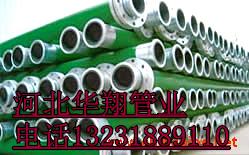供應(yīng)煤礦用管、鋼骨架復(fù)合管、鋼編塑料復(fù)合管、煤礦井下用管、PF復(fù)合管