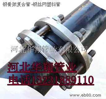 供應(yīng)鋼絲編織耐磨復(fù)合管