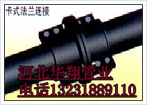 供應鋼骨架復合管