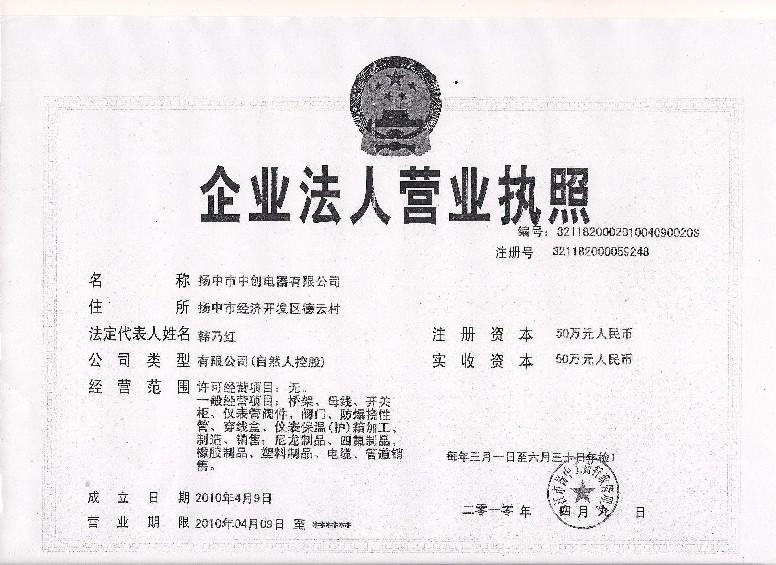 J43W型法蘭式截止閥圖片