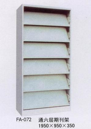 南昌期刊柜圖片