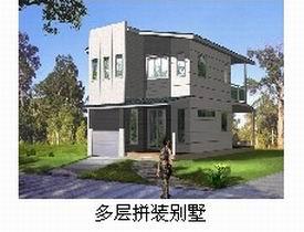 供應都昌彩鋼板房江西彩鋼板房