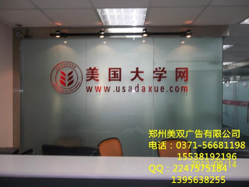 鄭州制作安裝形象墻的公司在哪里圖片