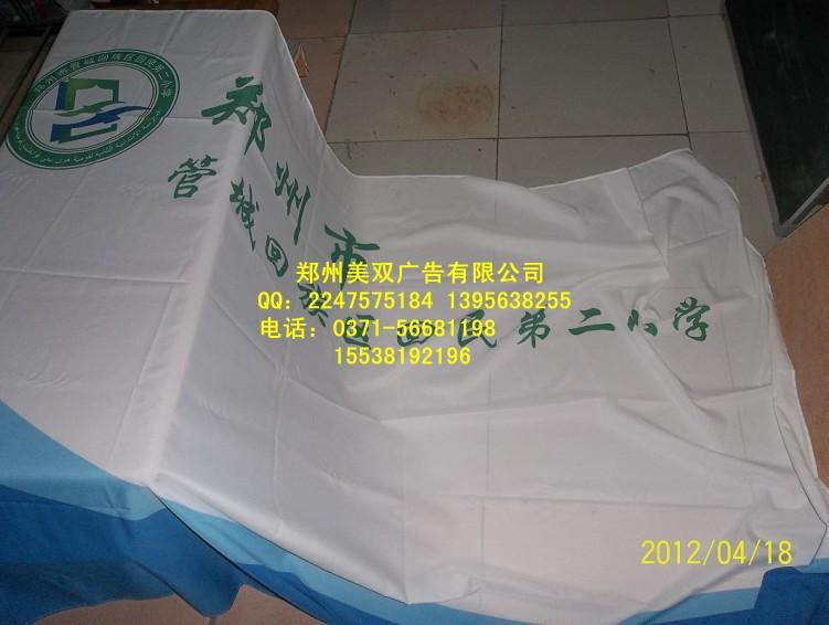 供應(yīng)鄭州錦旗流動紅旗彩旗制作