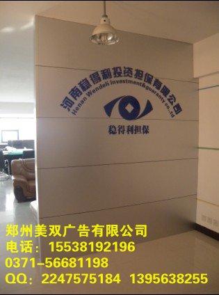 鄭州鋁塑板形象墻制作圖片