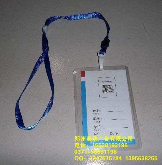 供應三門峽獎牌胸牌標示牌制作