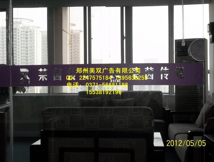 供應漯河制作即時貼