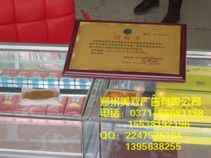 鄭州北環(huán)獎牌哪家便宜圖片