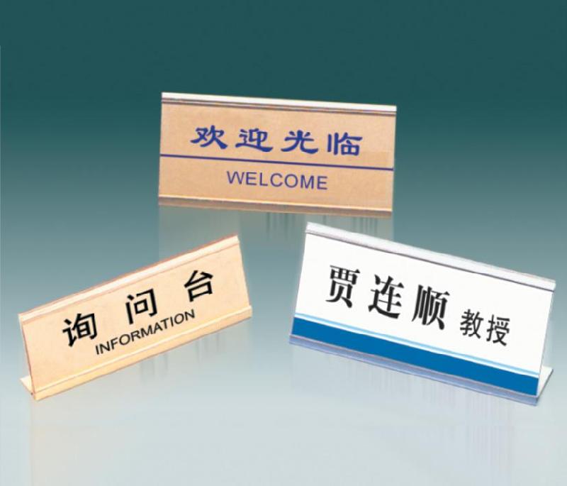 鄭州桌牌水晶桌牌咨詢臺(tái)