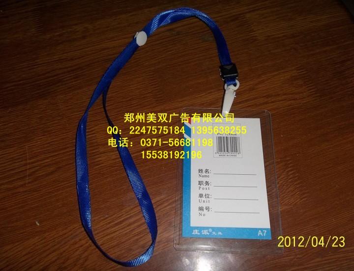 鄭州北環(huán)胸牌哪家便宜圖片