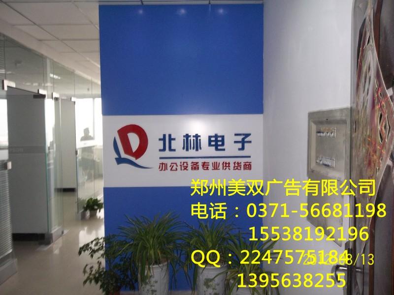 供应郑州哪里做店面形象墙便宜质量好_郑州店面形象墙制作价格图片