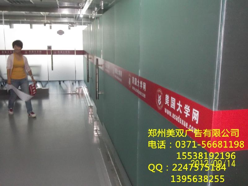 供應(yīng)鄭州磨砂膜.辦公室裝飾膜 鄭州一次性噴漆模板制作