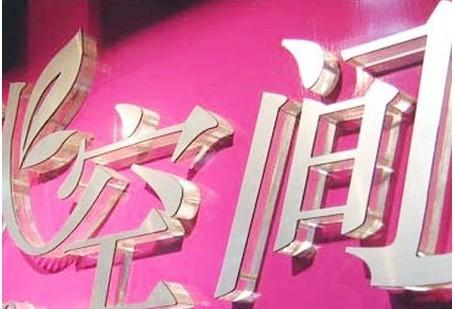 鄭州水晶字，鄭州雕刻字，鄭州亞克力字，鄭州北環(huán)哪里做水晶字