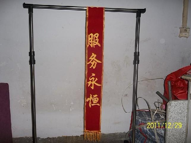 鄭州哪里做綬帶便宜圖片