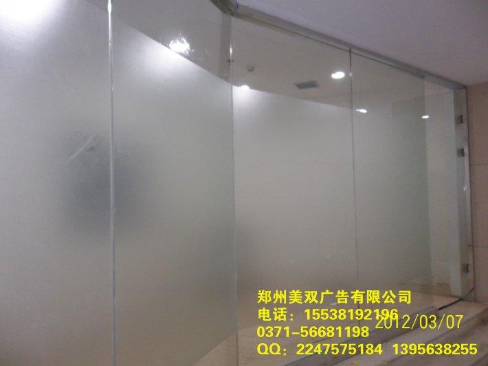 供應鄭州哪里做玻璃貼膜辦公室玻璃貼膜