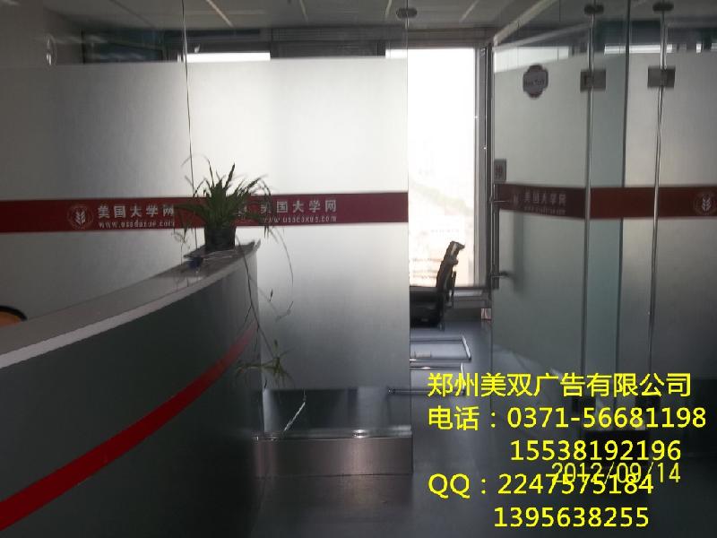 鄭州北環(huán)玻璃貼膜網(wǎng)上報價圖片