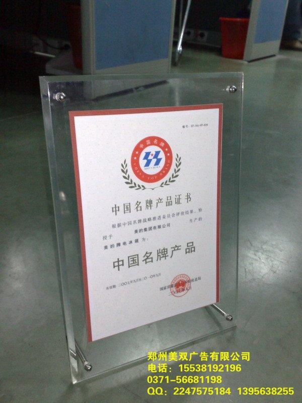 鄭州哪里做獎(jiǎng)牌便宜圖片