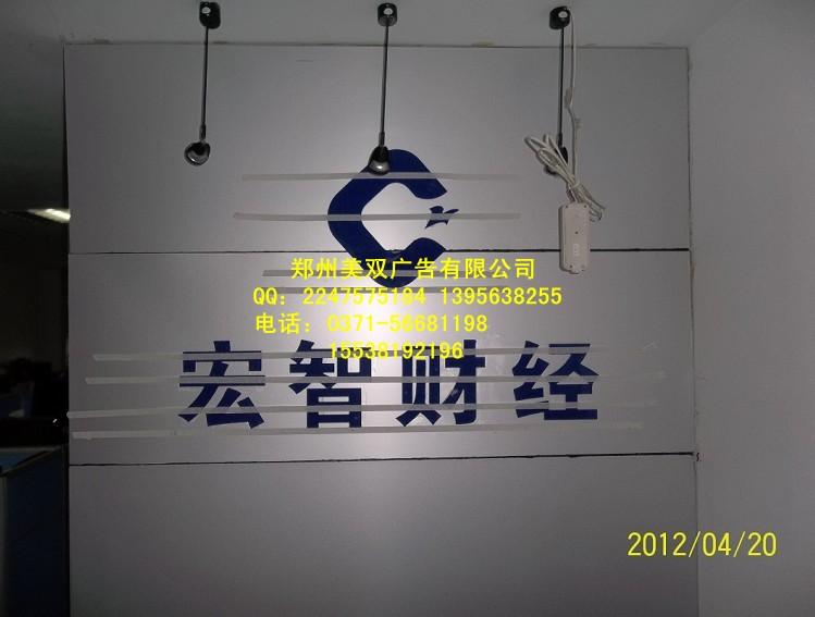 鄭州鋁塑板形象墻圖片