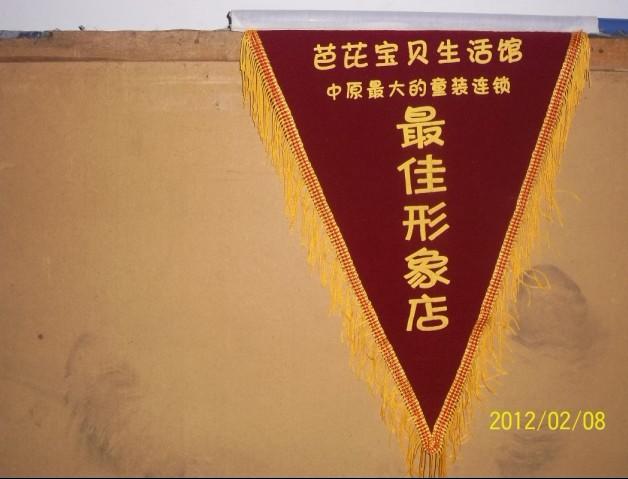 鄭州綬帶廠家圖片