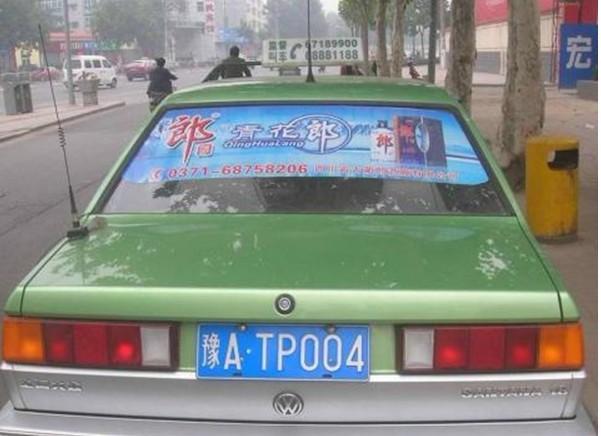 供應(yīng)車貼/個(gè)性車貼/腰線制作