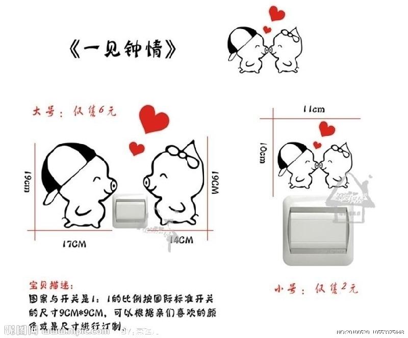 郑州即时贴刻字刻花价格图片