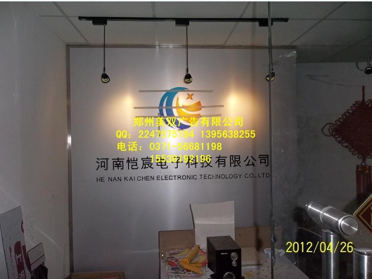 鄭州北環(huán)哪里做形象墻圖片