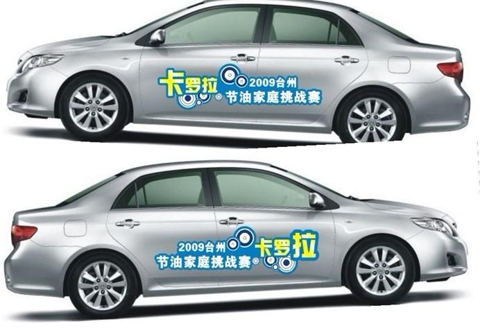 鄭州車(chē)貼制作安裝公司圖片