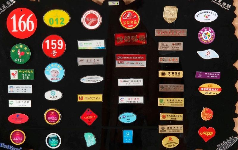 胸牌水晶胸牌圖片