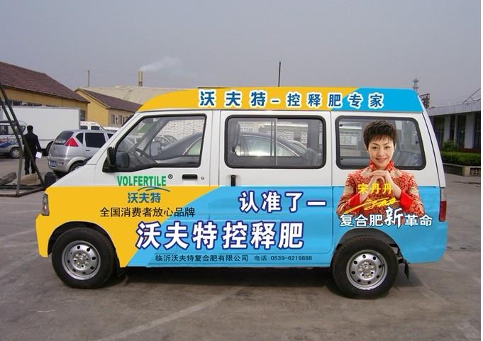 河南鄭州的廣告公司圖片