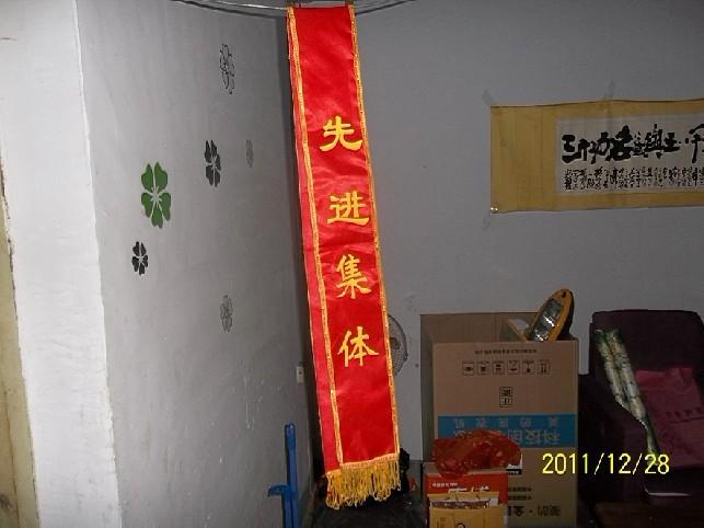 鄭州哪里做綬帶圖片